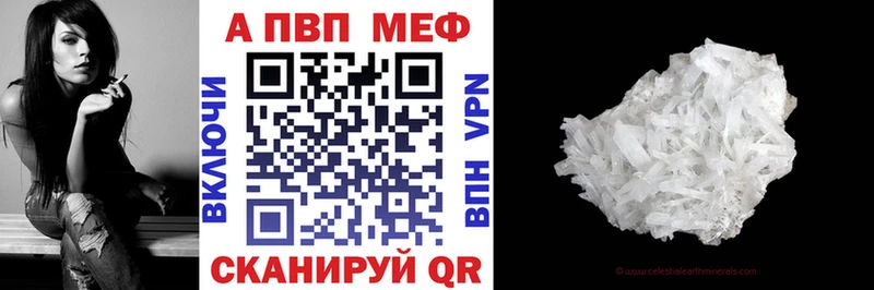 A PVP Соль  hydra зеркало  Поронайск  закладка 
