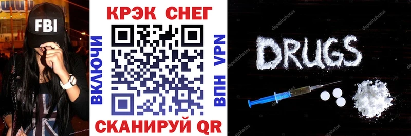 COCAIN Колумбийский  наркошоп  Поронайск 