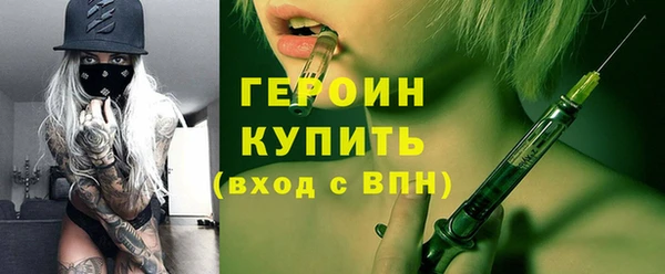 бутират Арсеньев