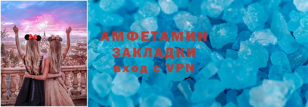 бутират Арсеньев