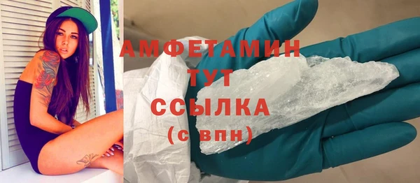 бутират Арсеньев