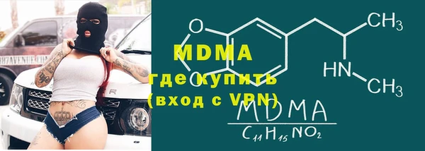 бутират Арсеньев