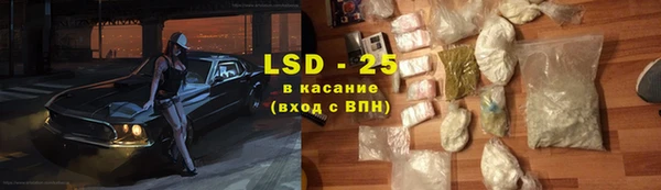 дурь Волоколамск
