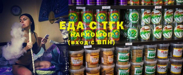 герыч Армянск