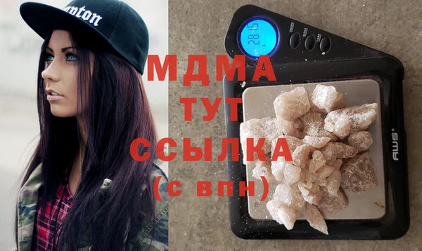 марихуана Карпинск