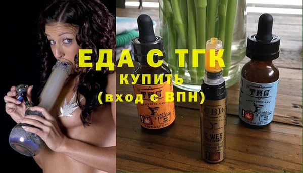 бутират Арсеньев
