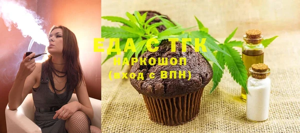 мескалин Аркадак