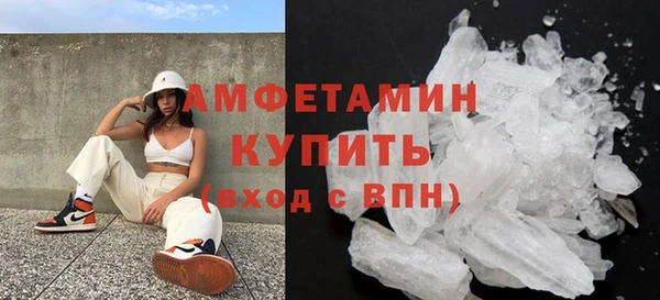 бутират Арсеньев