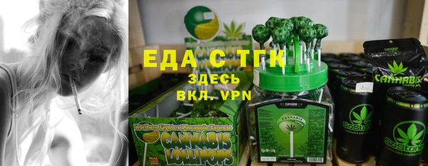 бутират Арсеньев