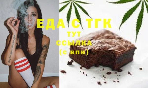 бутират Арсеньев