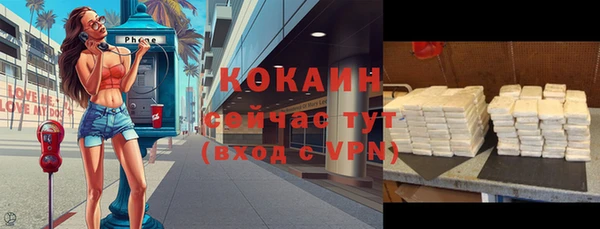 бутират Арсеньев