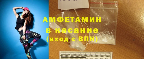герыч Армянск