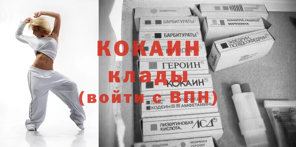 герыч Армянск
