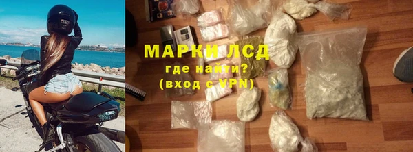 гидра Волосово