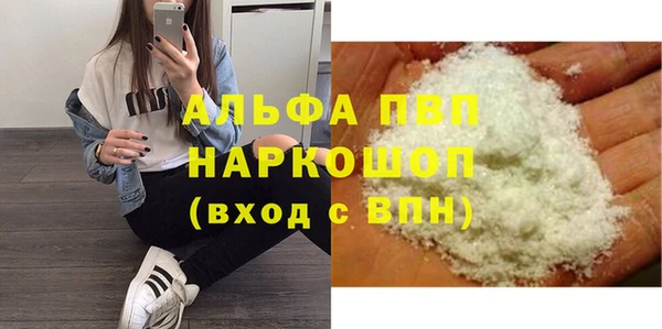 герыч Армянск
