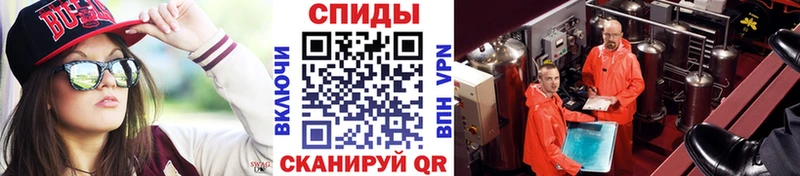 МЕТАМФЕТАМИН мет Поронайск