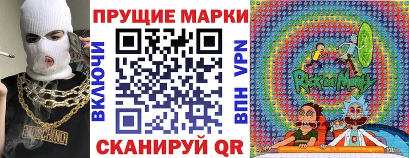 Марки 25I-NBOMe 1,5мг  цена   omg ТОР  Поронайск 