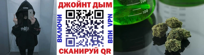 Канабис конопля  hydra ССЫЛКА  Поронайск  где купить наркоту 